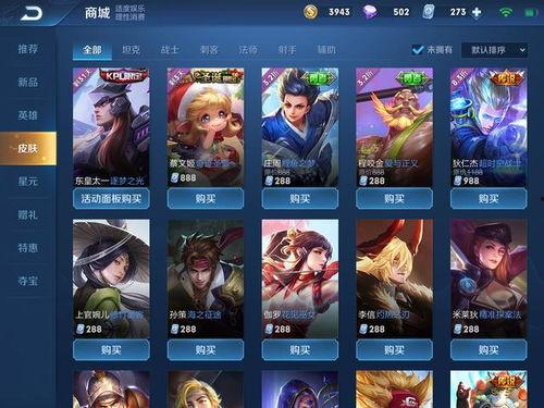 王者春节福利爆料视频,视频爆料带你领略新春狂欢盛宴