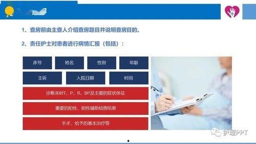 广州医疗事故爆料流程视频,一键维权，守护患者权益