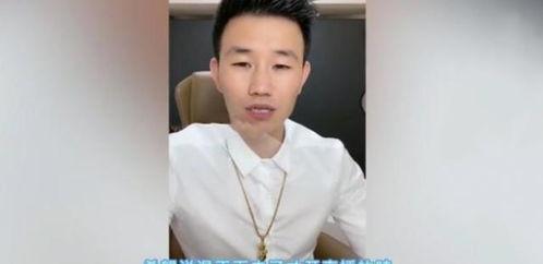 谢孟伟爆料贾乃亮视频大全,揭秘娱乐圈背后的故事