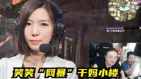 董哥直播爆料视频在线观看,独家爆料视频精彩内容抢先看