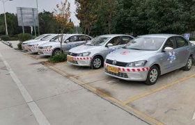 远俊驾校爆料视频最新版,驾校内幕大曝光！