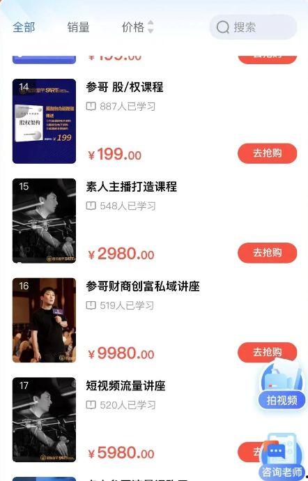 参哥出品爆料视频,独家爆料视频深度解析