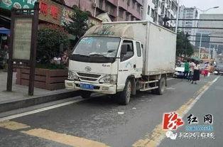 张家界新闻爆料热线,见证城市脉搏，倾听民声心声